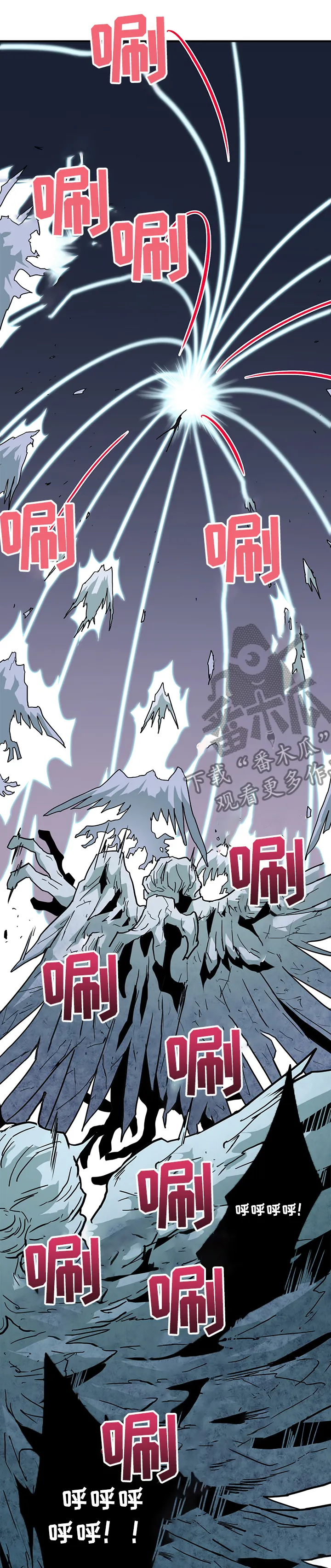 黑夜撒旦漫画漫画,第208章：融合1图