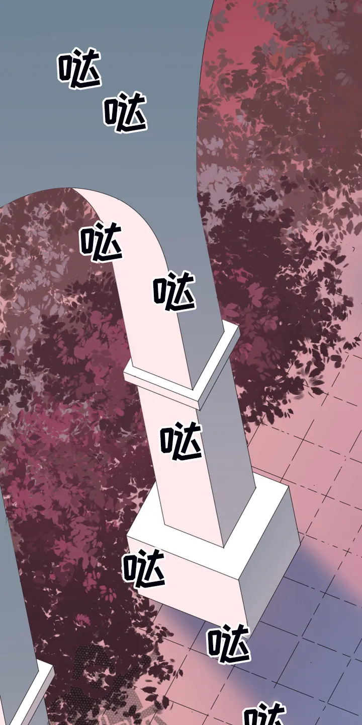 黑夜撒旦漫画漫画,第248章：神性诞生26图
