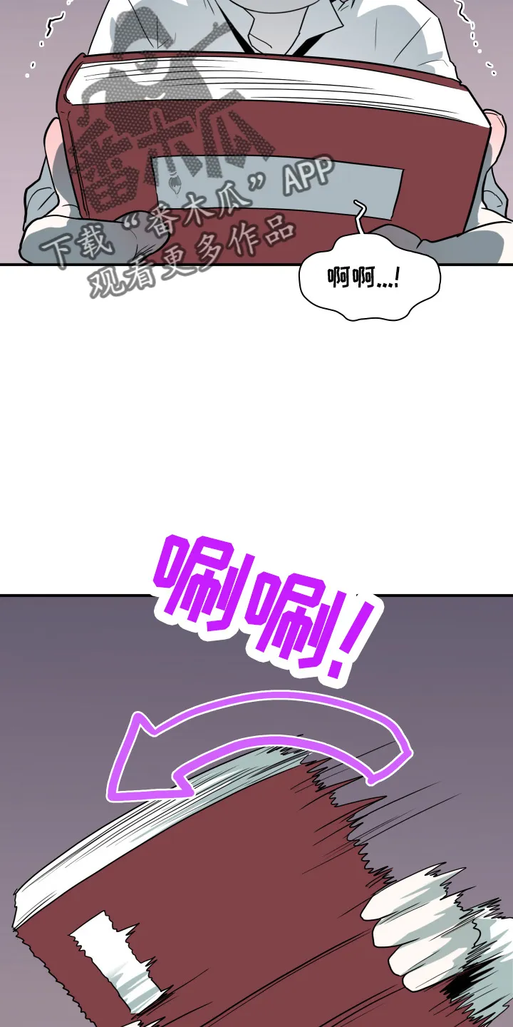 黑夜撒旦这个漫画讲了什么漫画,第266章：【番外】实现愿望7图