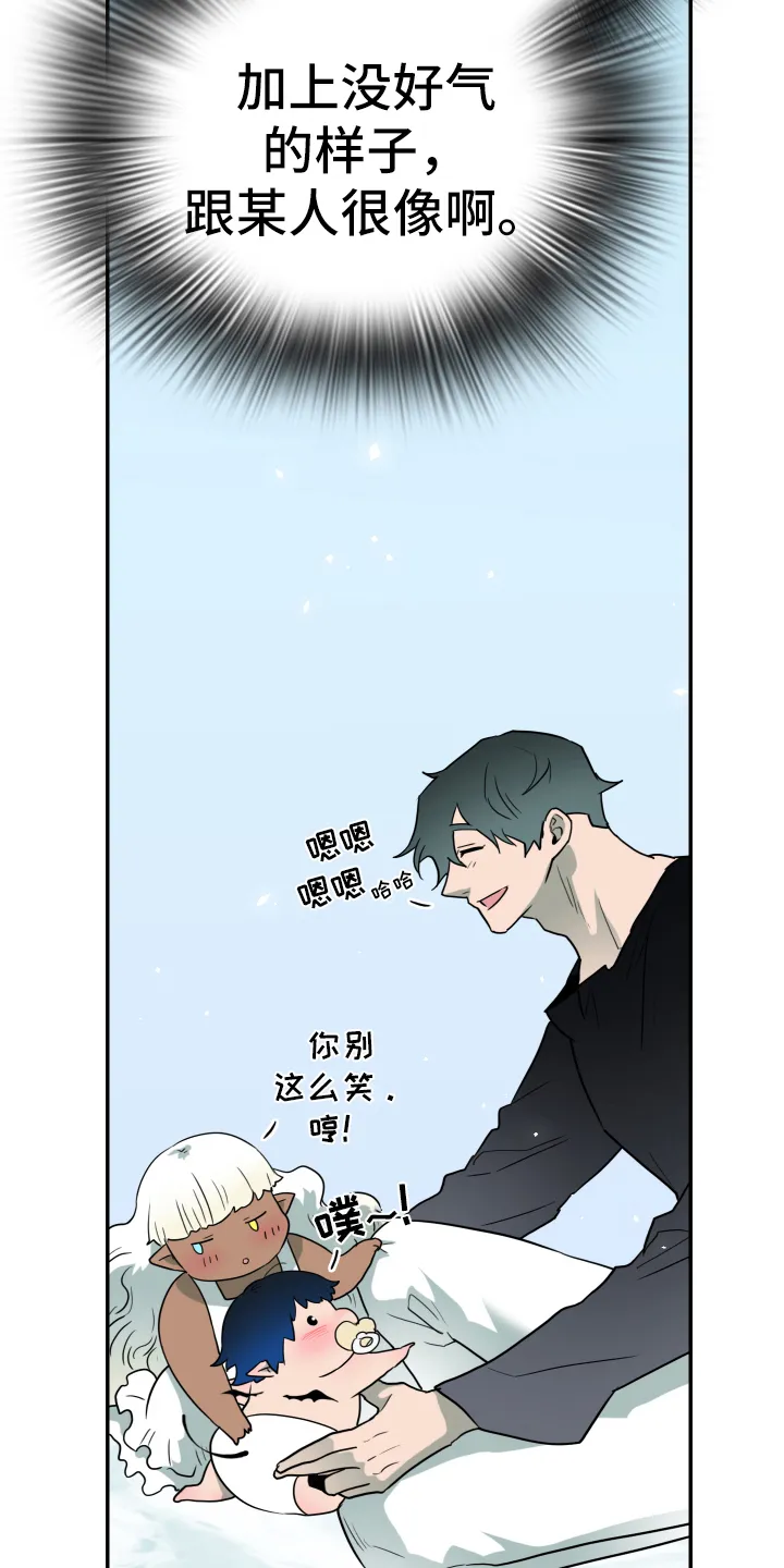 漫画撒旦的家漫画,第261章：【番外】逃学8图