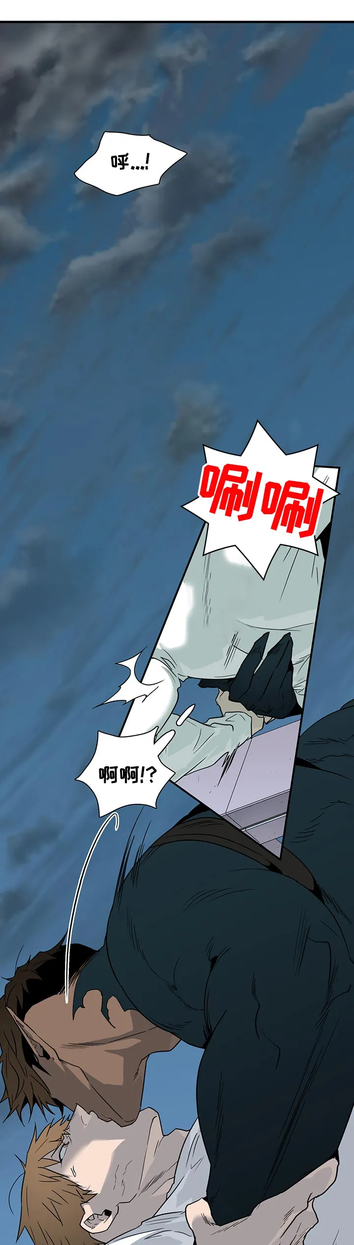 黑夜撒旦这个漫画讲了什么漫画,第190章：窒息1图