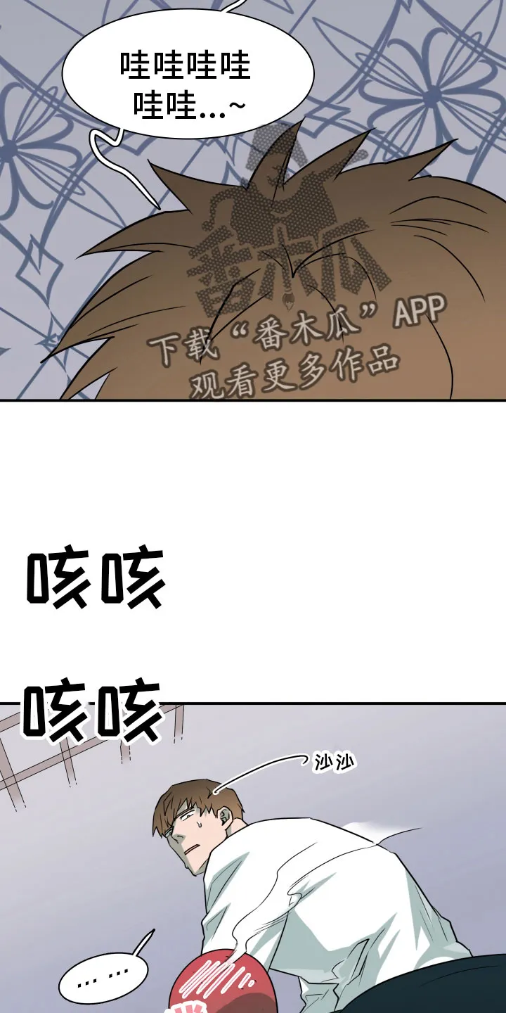 黑夜撒旦漫画漫画,第284章：【番外】投票结果28图