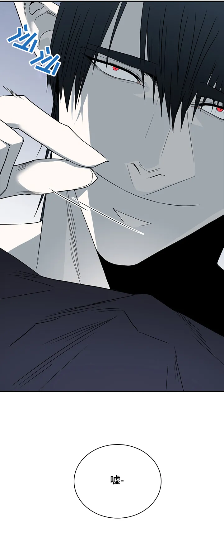 恶魔撒旦漫画漫画,第221章：说的没错12图