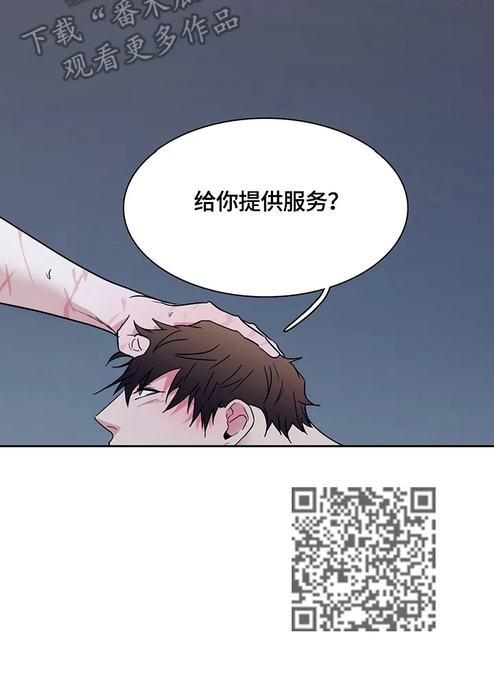 撒旦漫画漫画,第148章：提供服务15图