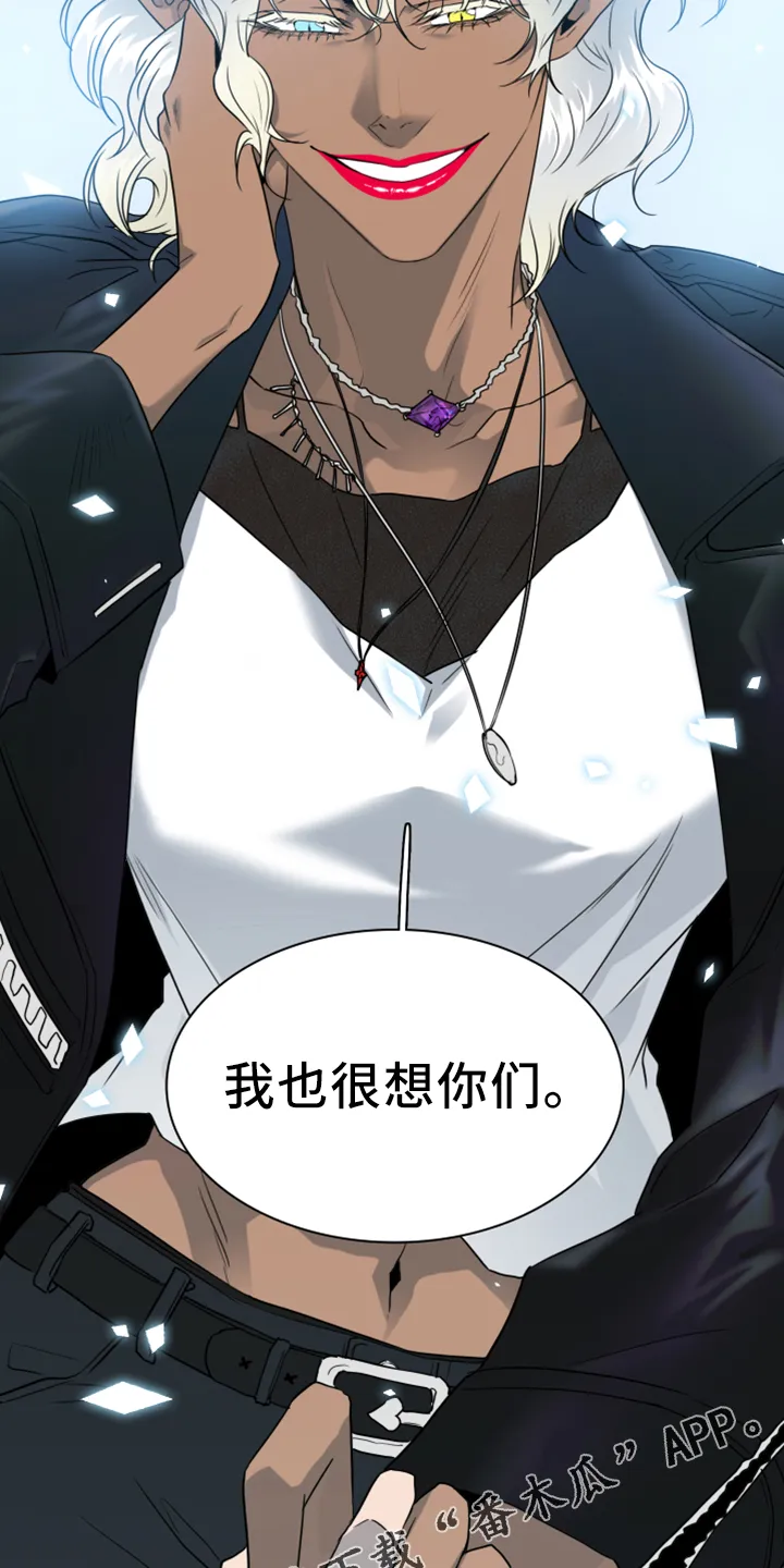漫画撒旦的家漫画,第275章： 【番外】拥抱8图