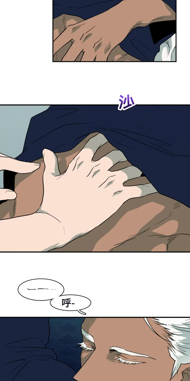 音乐天使与撒旦的漫画漫画,第263章：【番外】能力训练14图