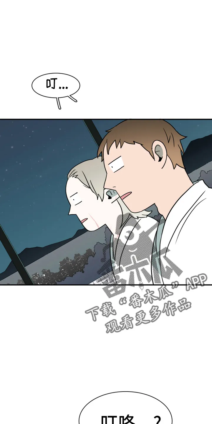 音乐天使与撒旦的漫画漫画,第273章：【番外】5岁9图