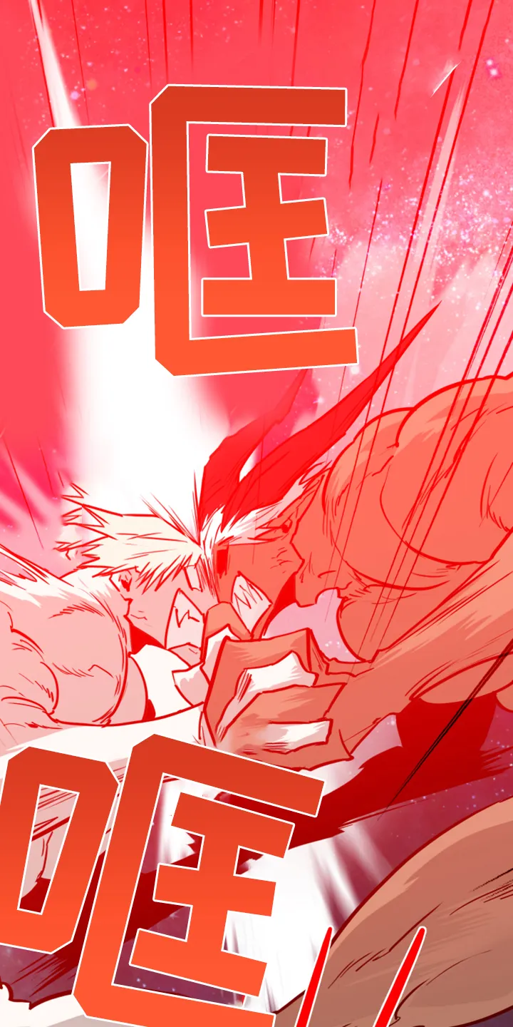漫画撒旦的家漫画,第240章：援军2图