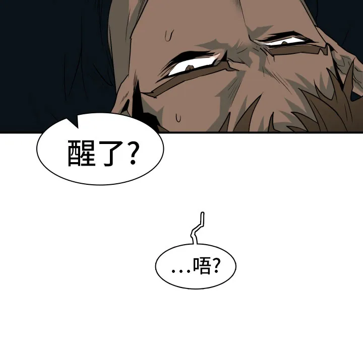 黑夜撒旦漫画漫画,第284章：【番外】投票结果31图