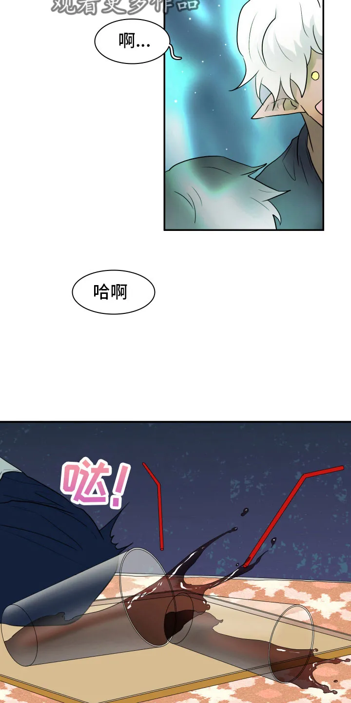 黑夜撒旦漫画漫画,第300章：【番外】回去吧2图