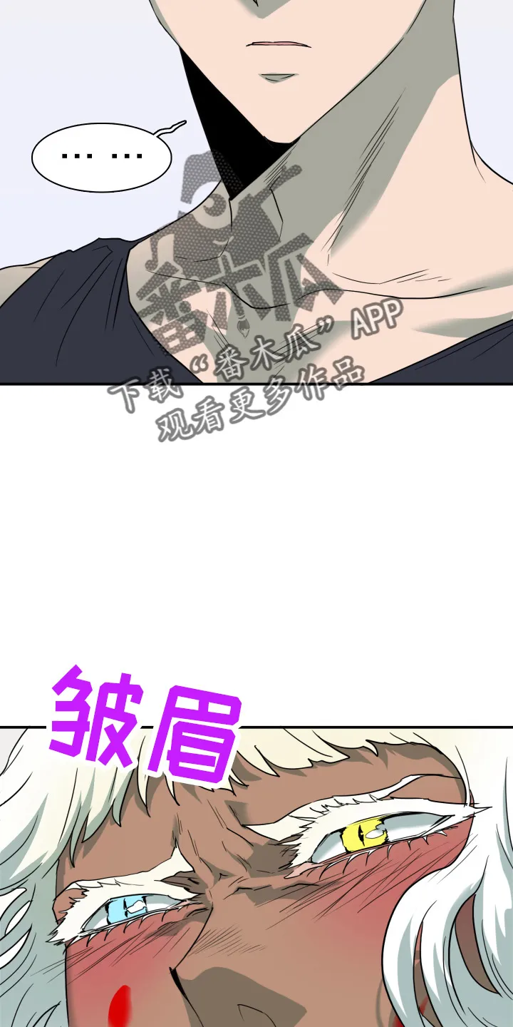 漫画撒旦的家漫画,第267章：【番外】气不够23图