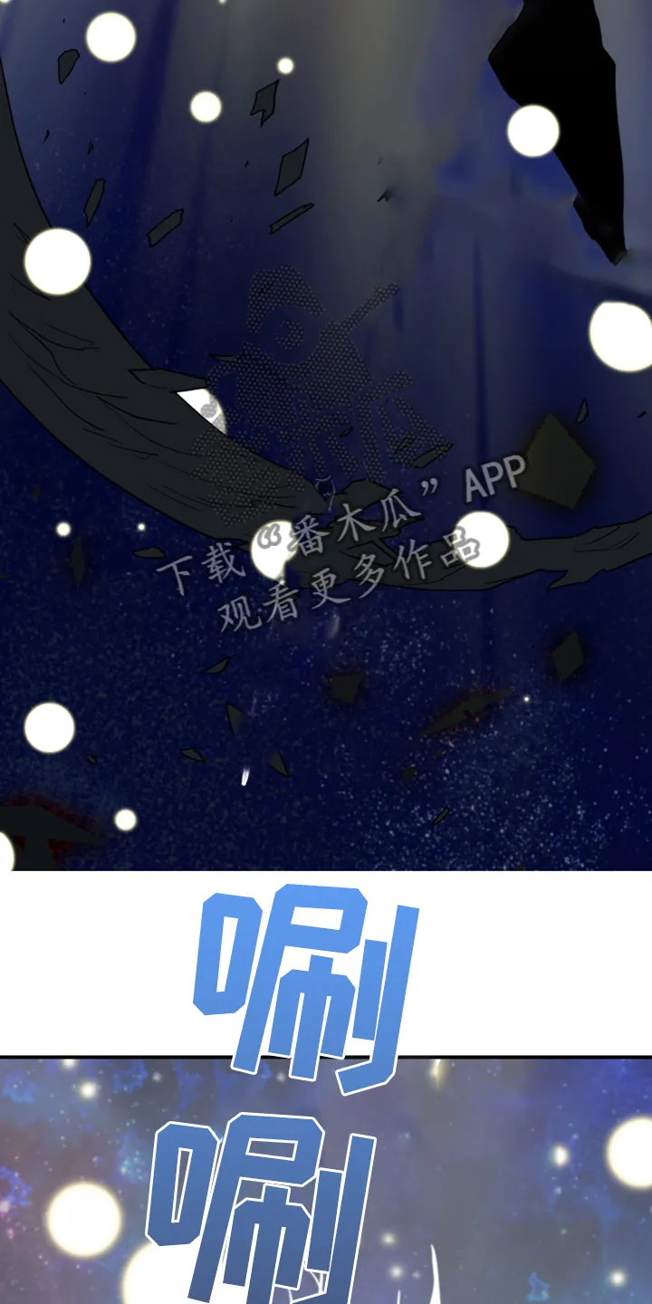 音乐天使与撒旦的漫画漫画,第241章：真正的牺牲29图