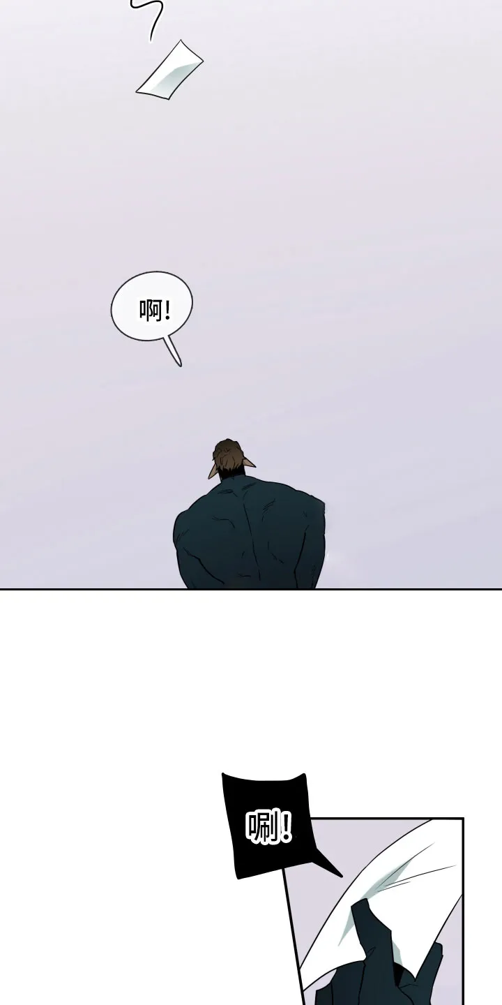 漫画撒旦的家漫画,第288章：【番外】居然有主4图