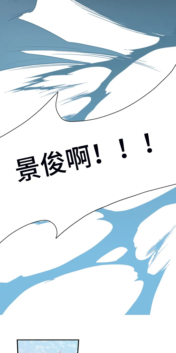 黑夜撒旦漫画漫画,第259章：【番外】诞生22图