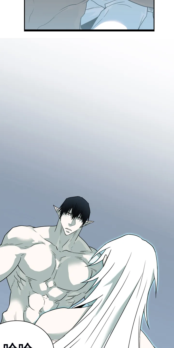 漫画撒旦的家漫画,第246章：回归于无15图