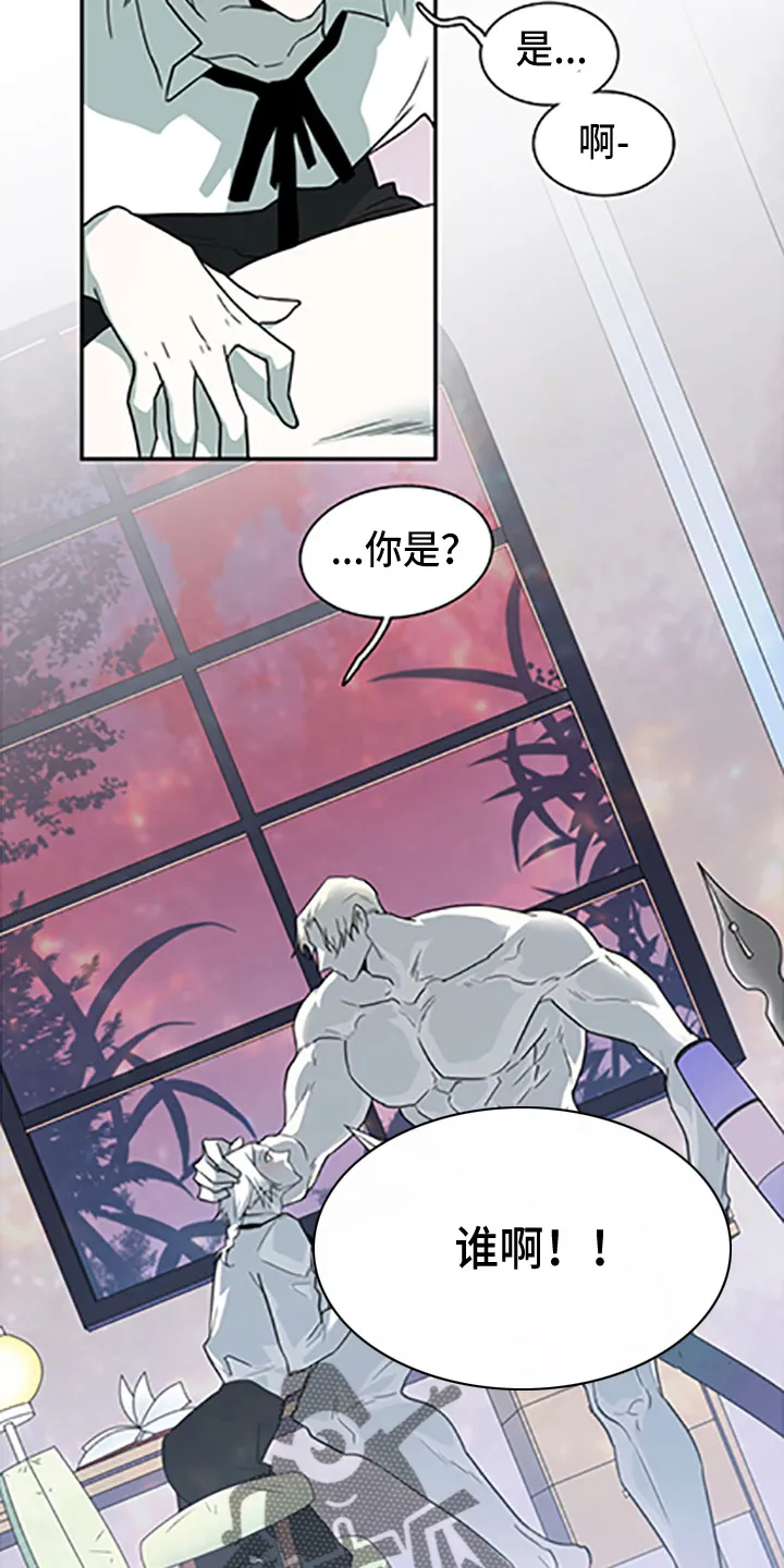 黑夜撒旦漫画漫画,第265章：【番外】你谁啊25图