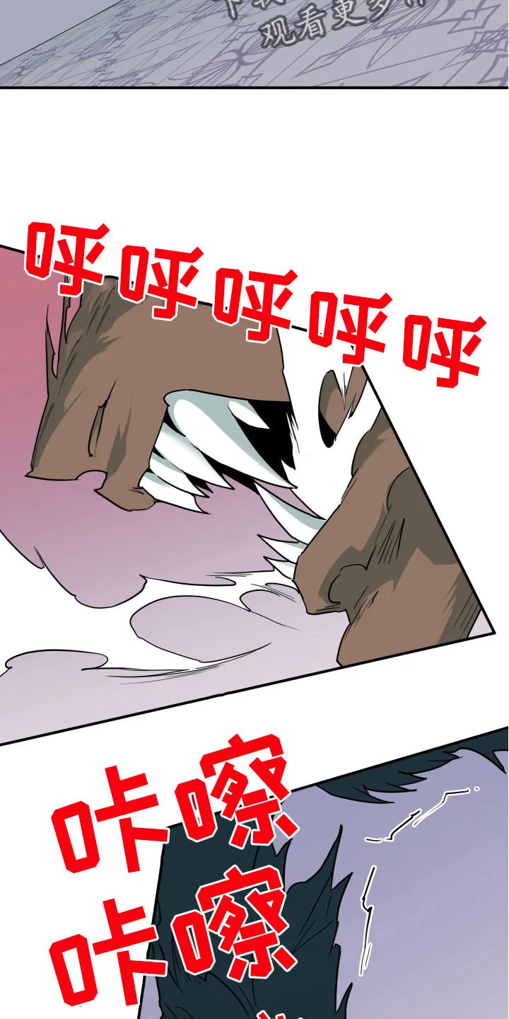黑夜撒旦这个漫画讲了什么漫画,第287章：【番外】恶魔雷达13图