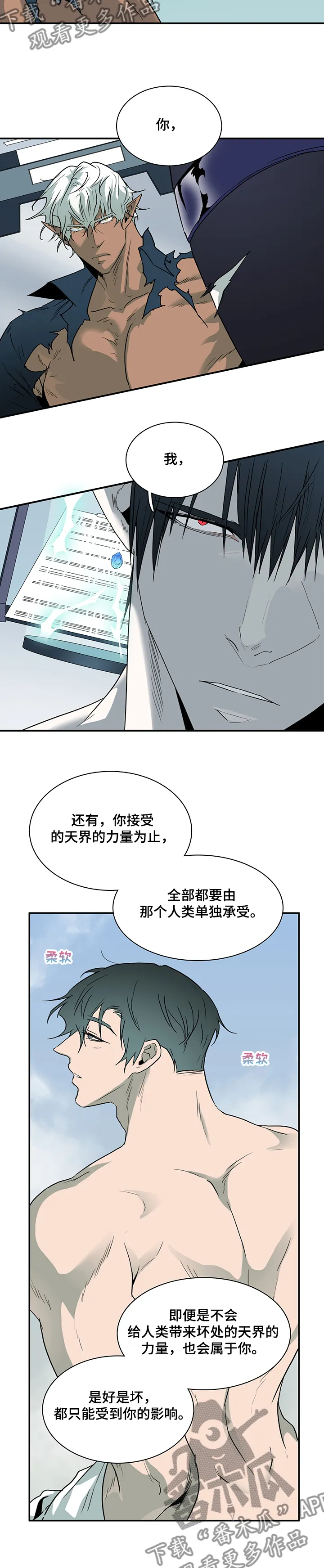 黑夜撒旦漫画漫画,第217章：力量2图