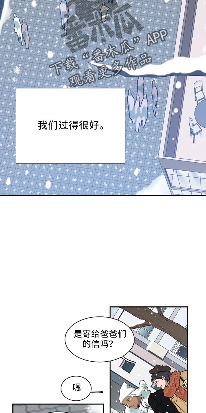黑夜撒旦漫画漫画,第274章： 【番外】回来了2图