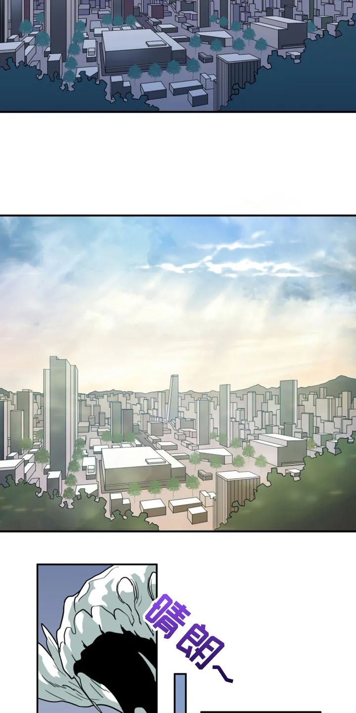 漫画撒旦的家漫画,第243章：几万年不会饿了29图