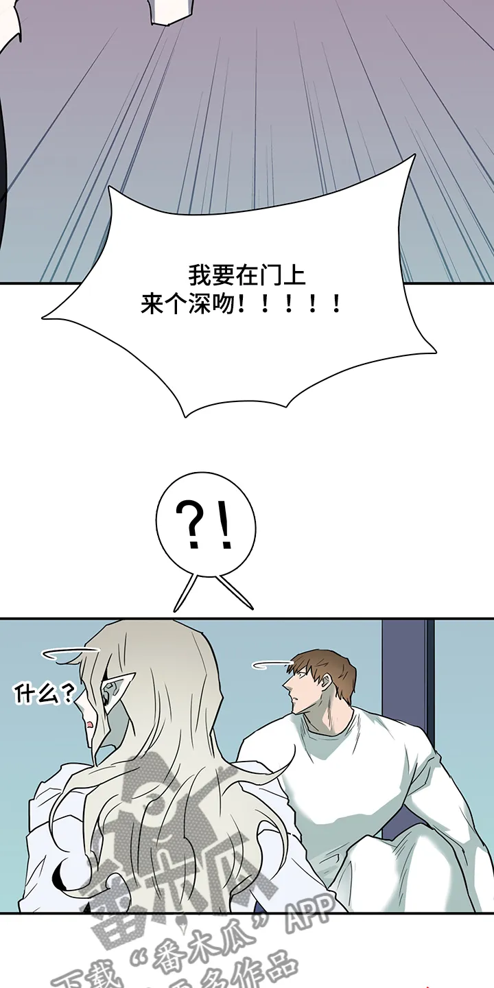 黑夜撒旦漫画漫画,第235章：天使与恶魔的合作19图