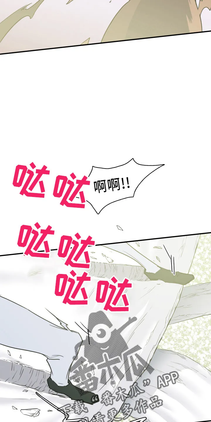 黑夜撒旦漫画漫画,第268章：【番外】门27图
