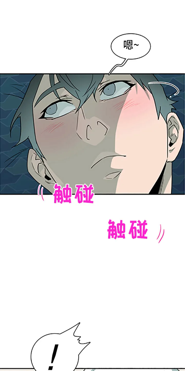 黑夜撒旦漫画漫画,第264章： 【番外】都来了22图