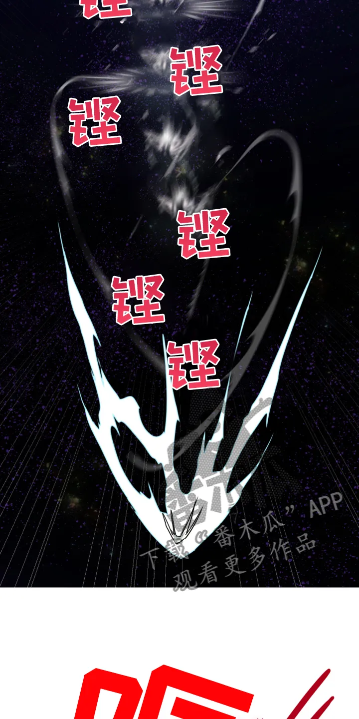 音乐天使与撒旦的漫画漫画,第241章：真正的牺牲10图