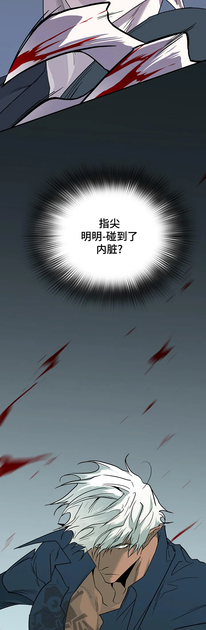 漫画撒旦的家漫画,第176章：万一15图