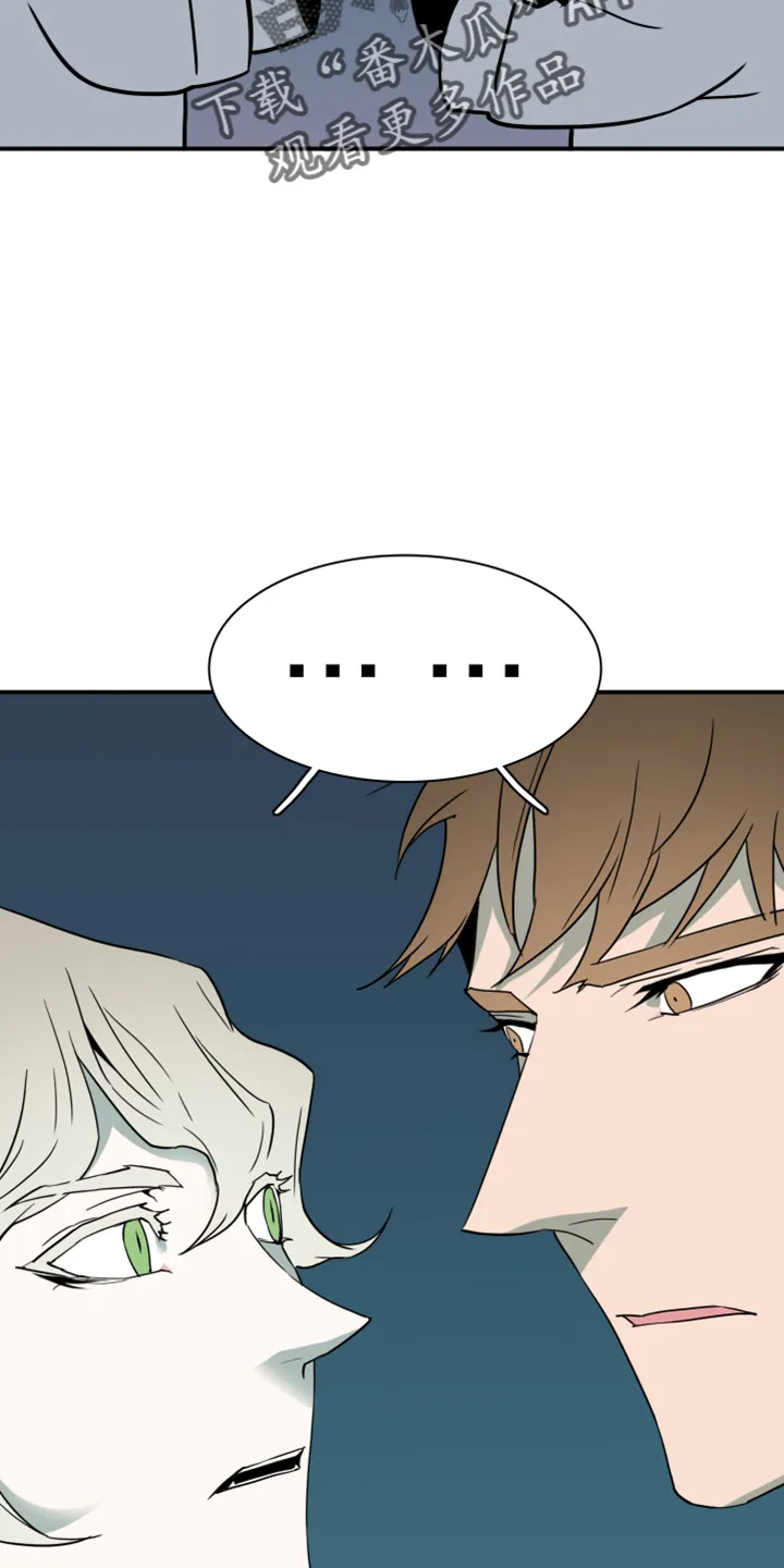 音乐天使与撒旦的漫画漫画,第273章：【番外】5岁28图