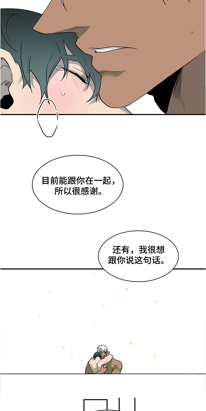 黑夜撒旦漫画漫画,第231章：重回身体7图