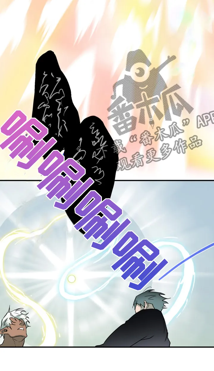 黑夜撒旦漫画漫画,第259章：【番外】诞生12图