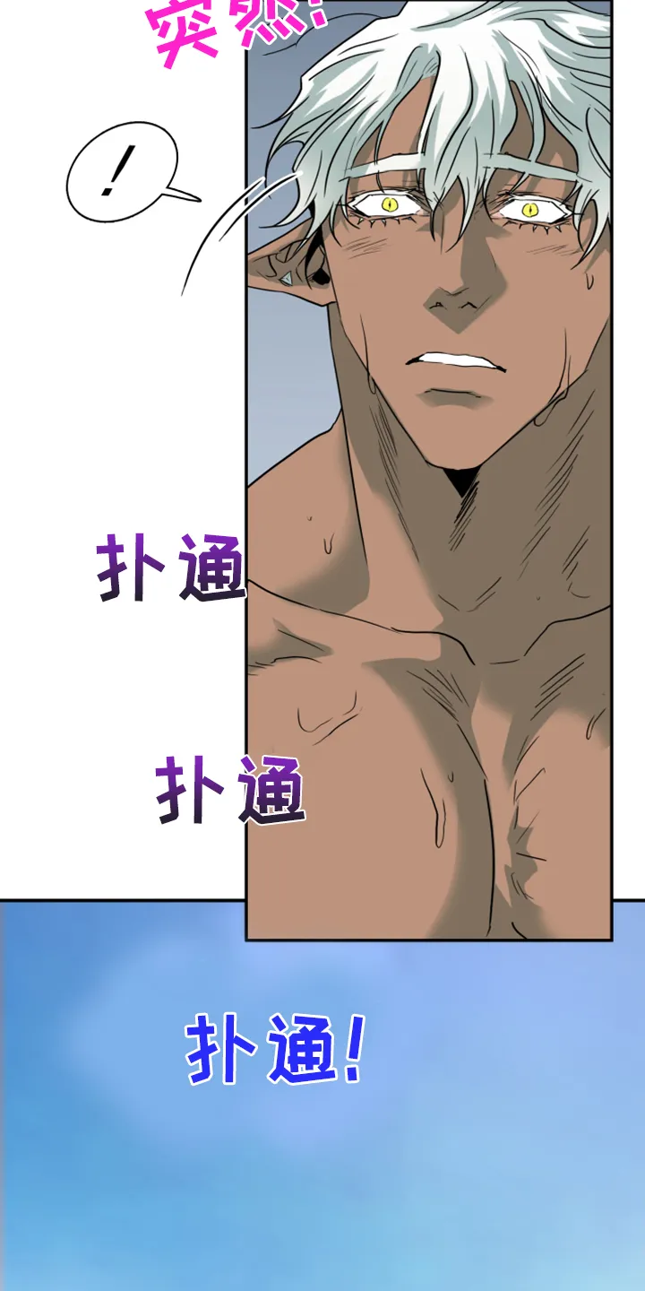 漫画撒旦的家漫画,第246章：回归于无6图