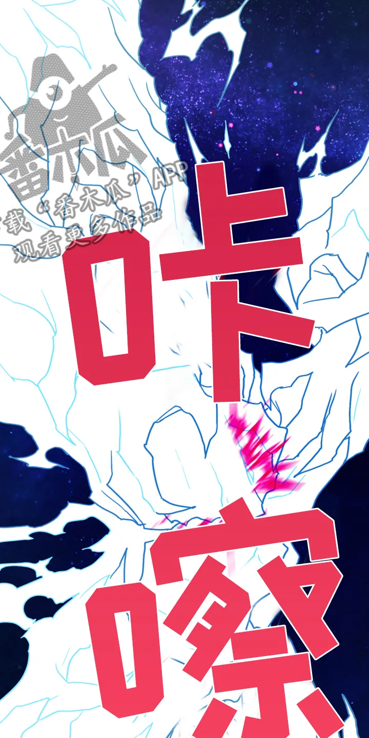 漫画撒旦的家漫画,第240章：援军23图