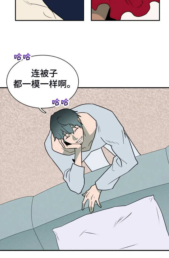 音乐天使与撒旦的漫画漫画,第263章：【番外】能力训练10图