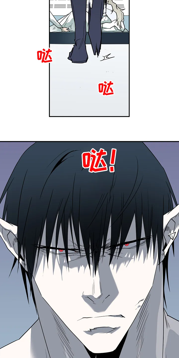 黑夜撒旦漫画漫画,第235章：天使与恶魔的合作7图