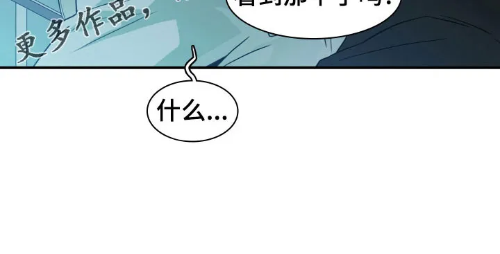 漫画撒旦的家漫画,第280章：【番外】遥控器16图
