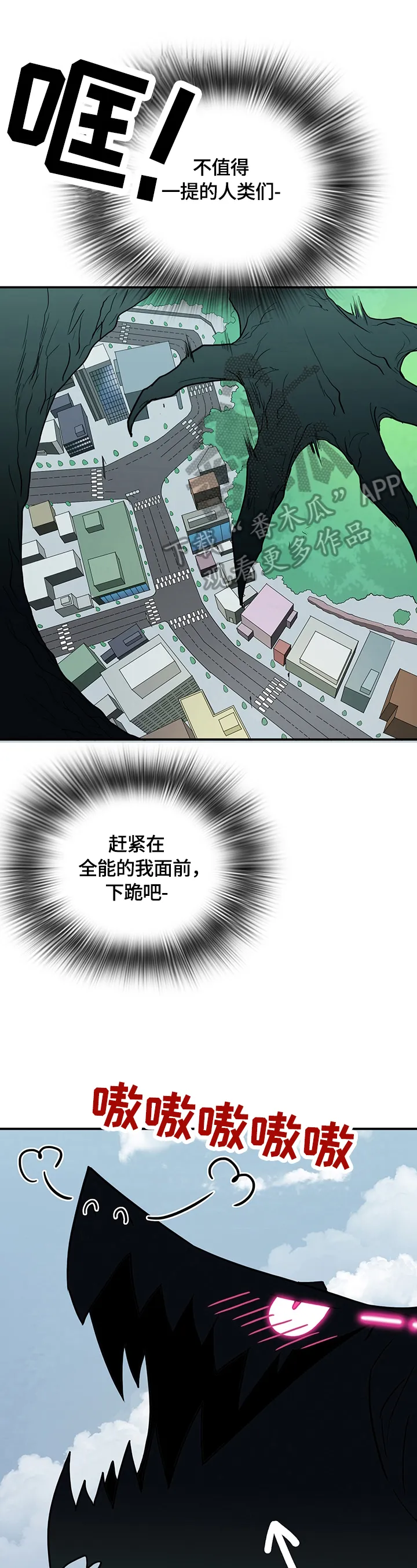 黑夜撒旦漫画漫画,第151章：记住了1图