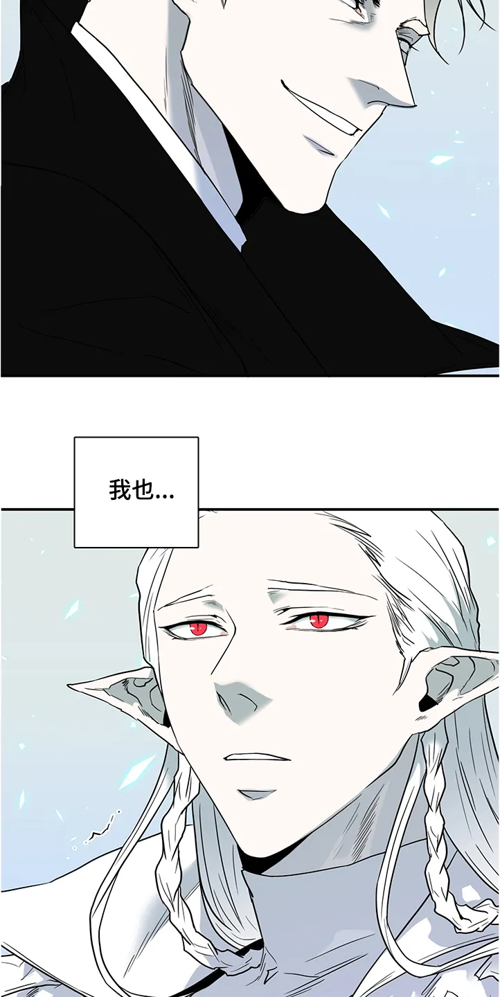 黑夜撒旦漫画漫画,第233章：天使下凡18图