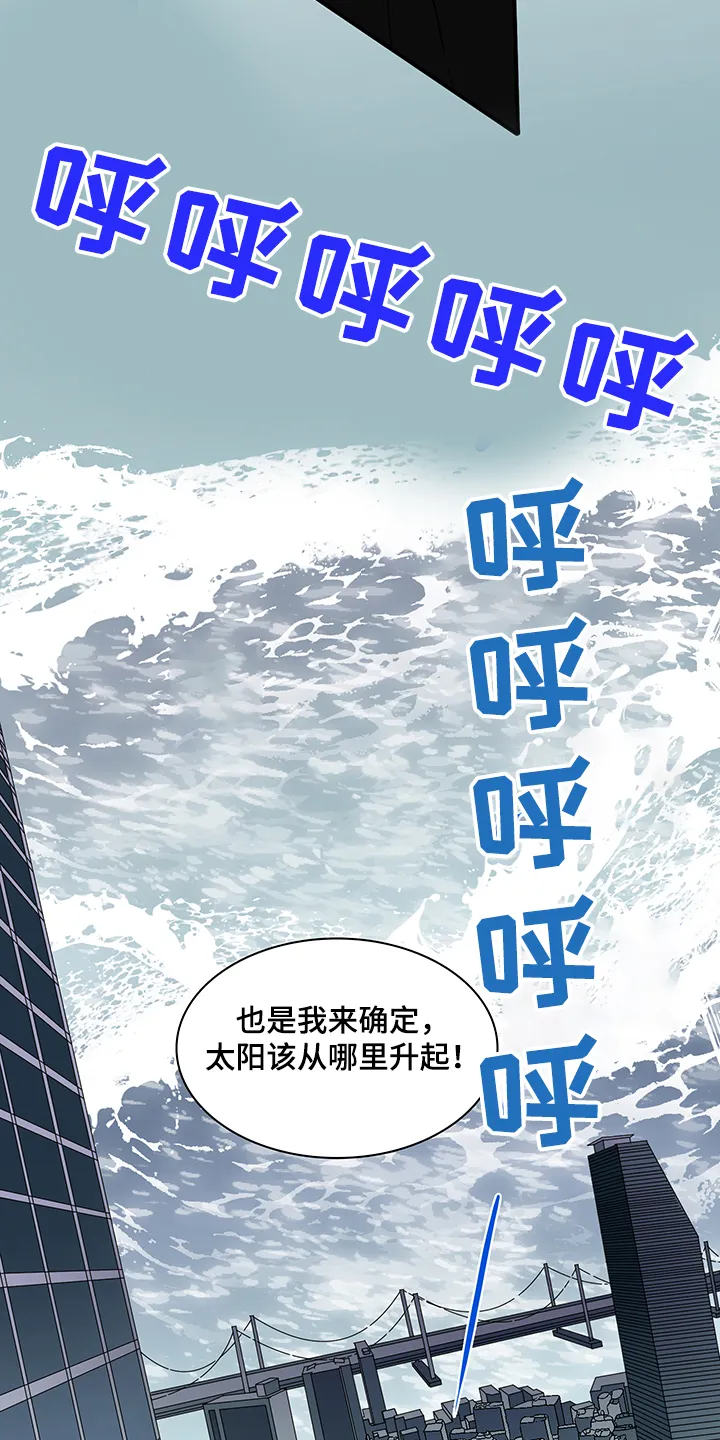黑夜撒旦漫画漫画,第236章：就这一次32图