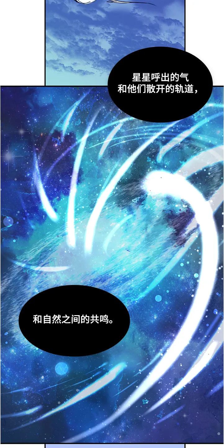 音乐天使与撒旦的漫画漫画,第232章：黑暗抓住光明22图