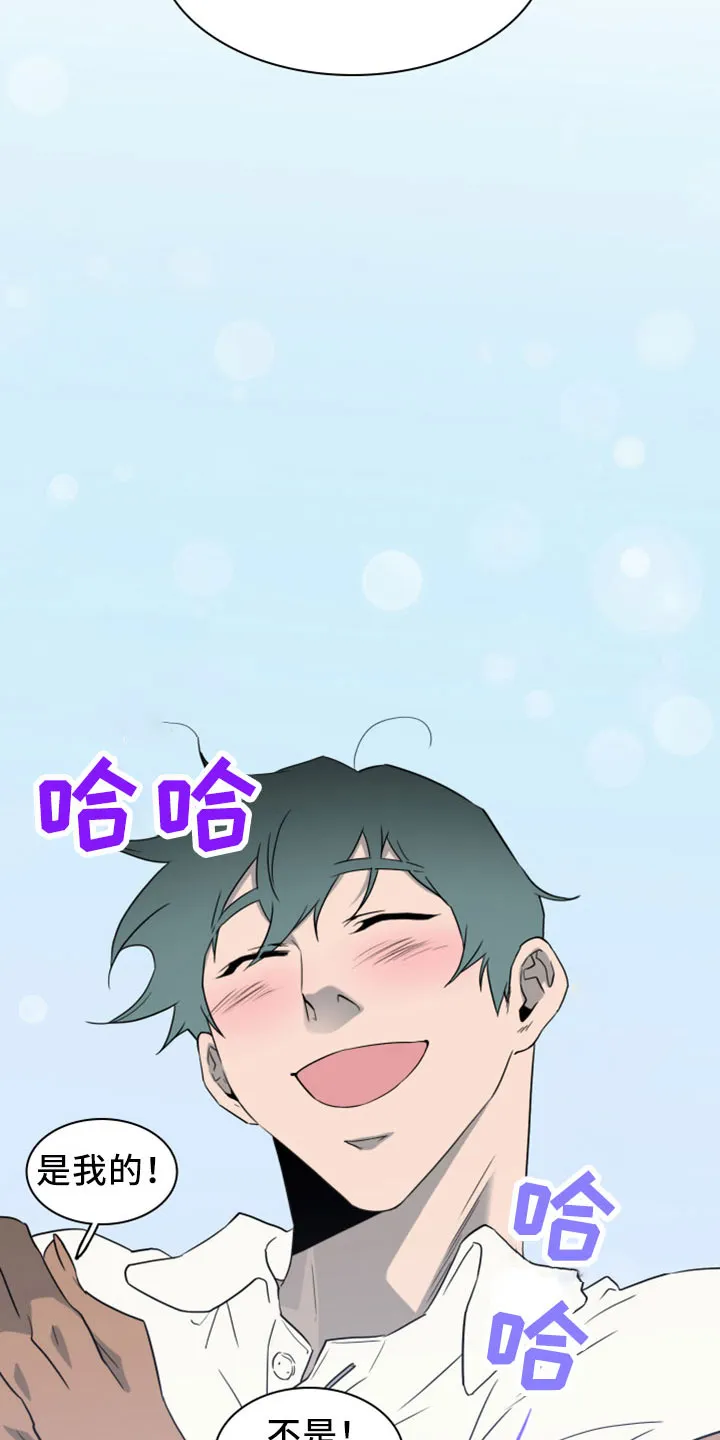 音乐天使与撒旦的漫画漫画,第276章：【番外】突如其来18图