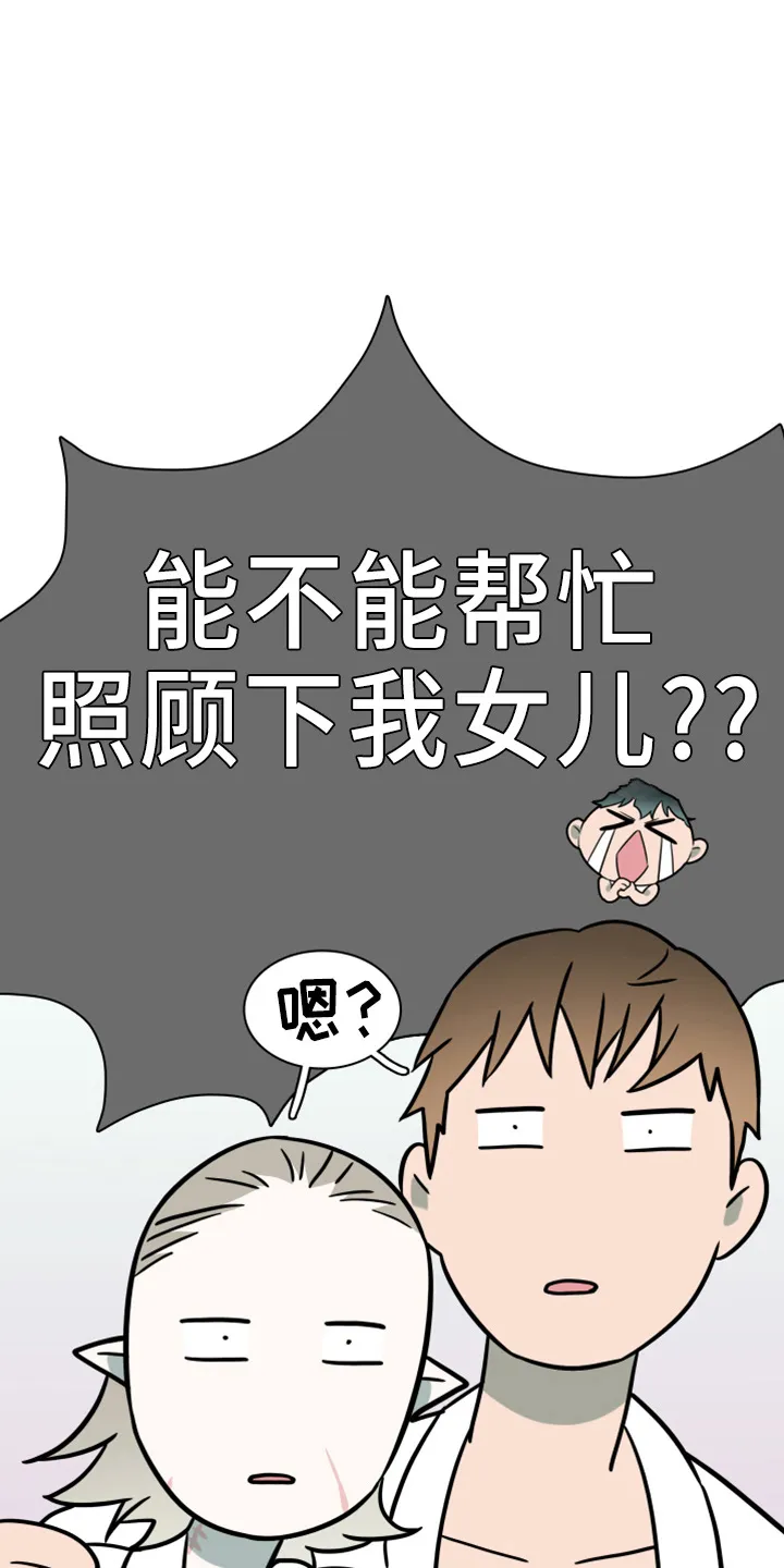 音乐天使与撒旦的漫画漫画,第273章：【番外】5岁7图