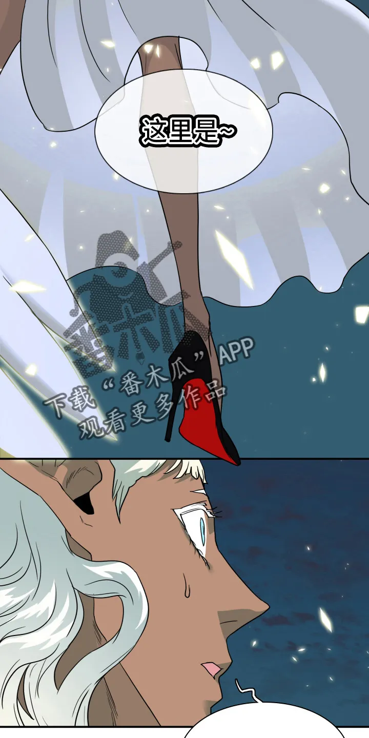 音乐天使与撒旦的漫画漫画,第269章：【番外】带我走4图