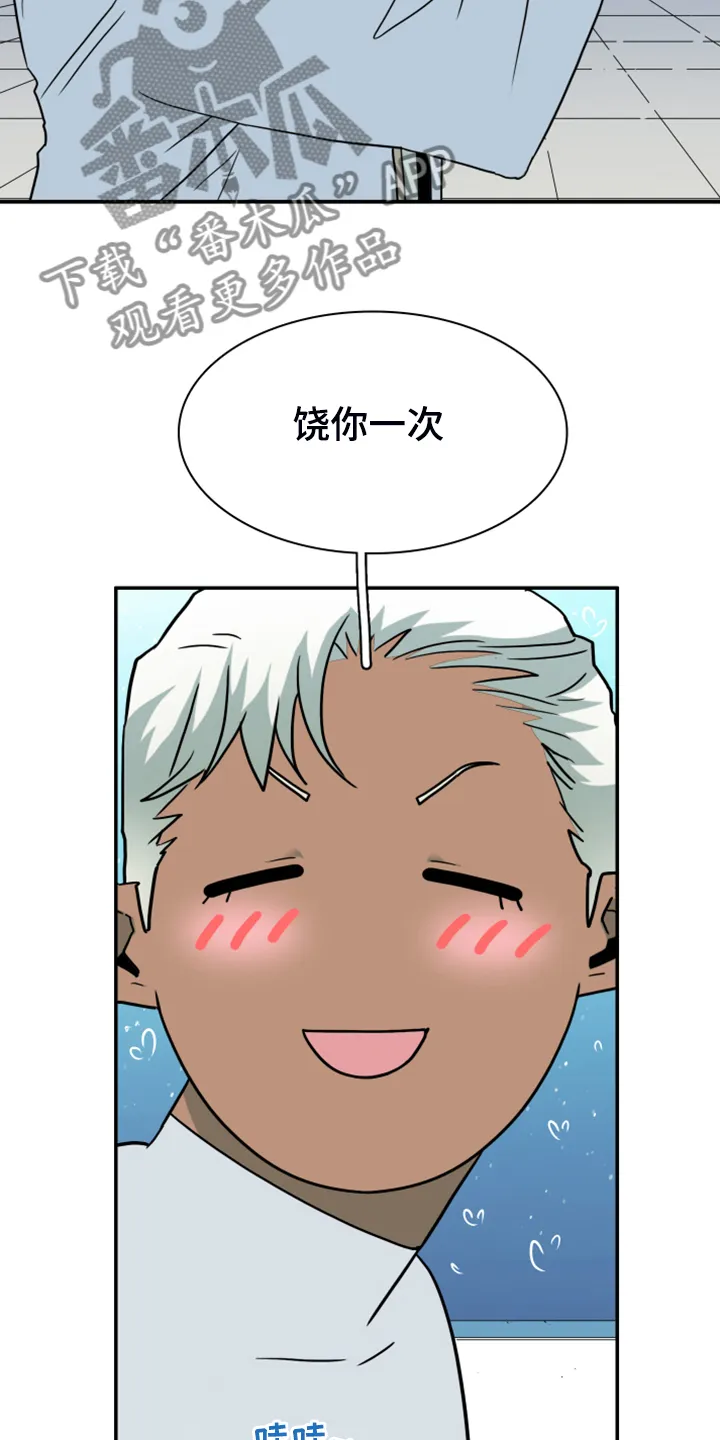 黑夜撒旦漫画漫画,第252章：【番外】期待的洞房40图
