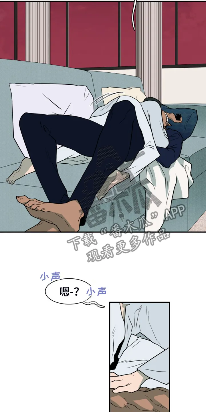音乐天使与撒旦的漫画漫画,第263章：【番外】能力训练17图