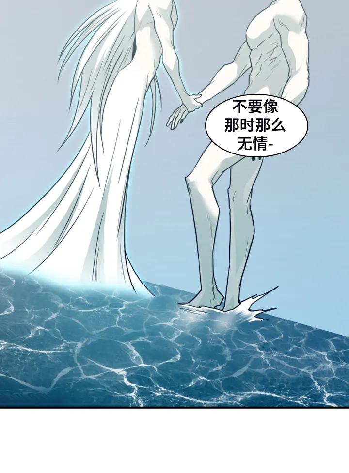 漫画撒旦的家漫画,第246章：回归于无19图