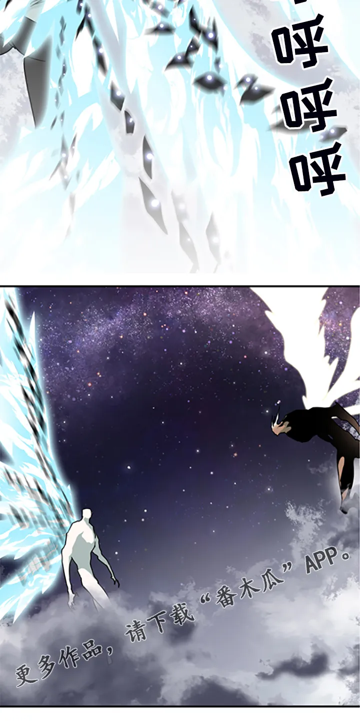 音乐天使与撒旦的漫画漫画,第239章：心有多痛27图
