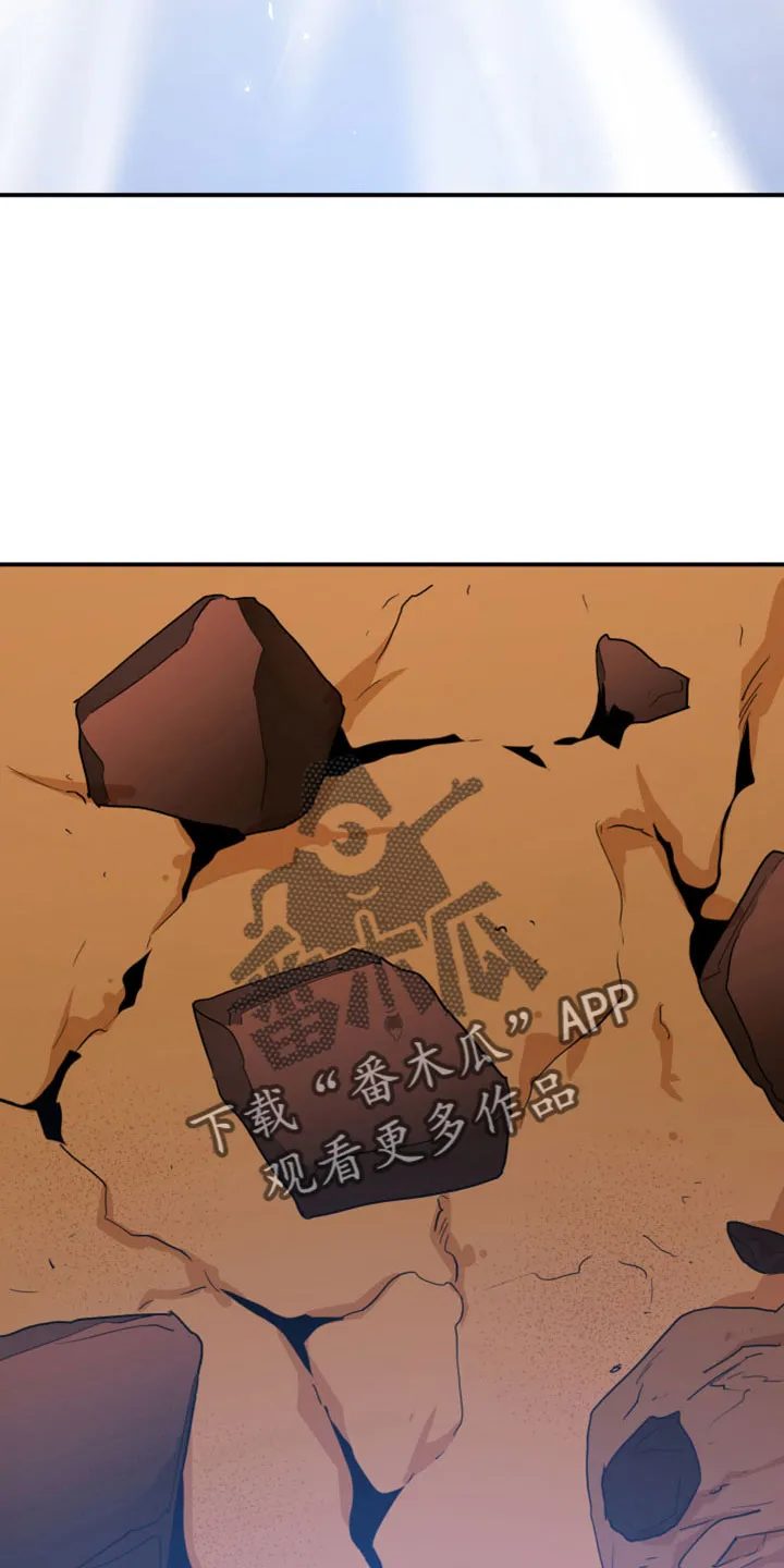 音乐天使与撒旦的漫画漫画,第276章：【番外】突如其来26图