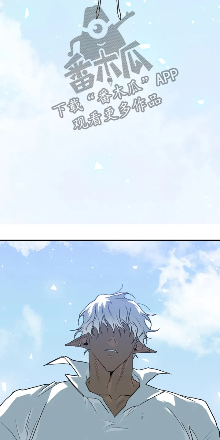 音乐天使与撒旦的漫画漫画,第247章：不要忘记我29图